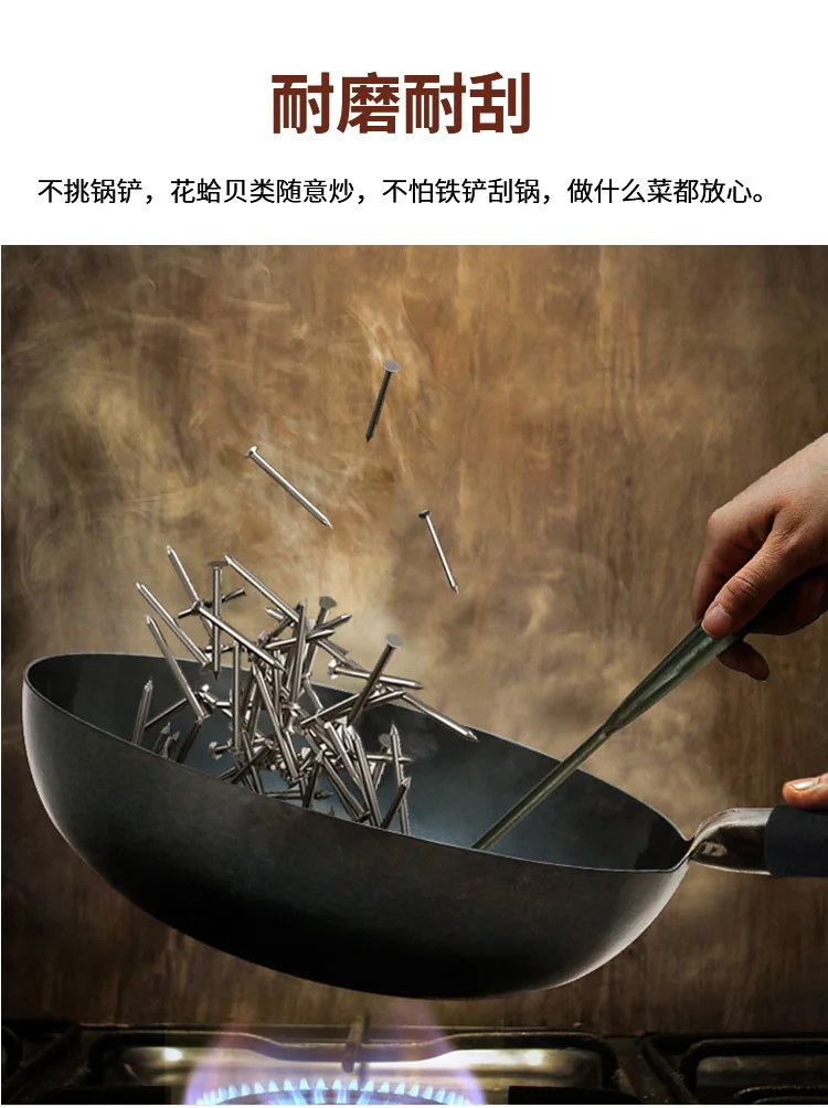 臻三环宗师铁锅   正宗章丘铁锅手工熟铁锅  无涂层 轻油少烟 30/32/34/36cm 详情图 8