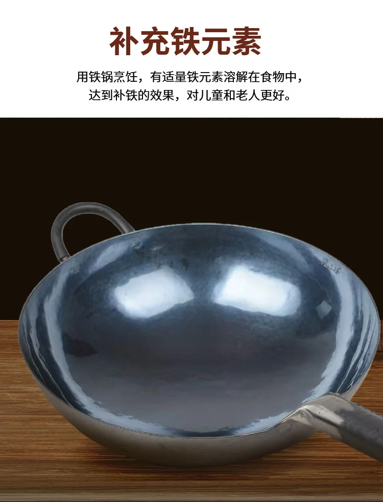 臻三环宗师铁锅   正宗章丘铁锅手工熟铁锅  无涂层 轻油少烟 30/32/34/36cm 详情图 9