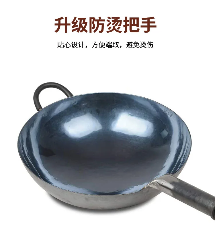 臻三环宗师铁锅   正宗章丘铁锅手工熟铁锅  无涂层 轻油少烟 30/32/34/36cm 详情图 10