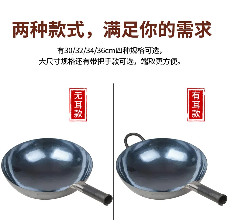 臻三环宗师铁锅   正宗章丘铁锅手工熟铁锅  无涂层 轻油少烟 30/32/34/36cm 详情图 11
