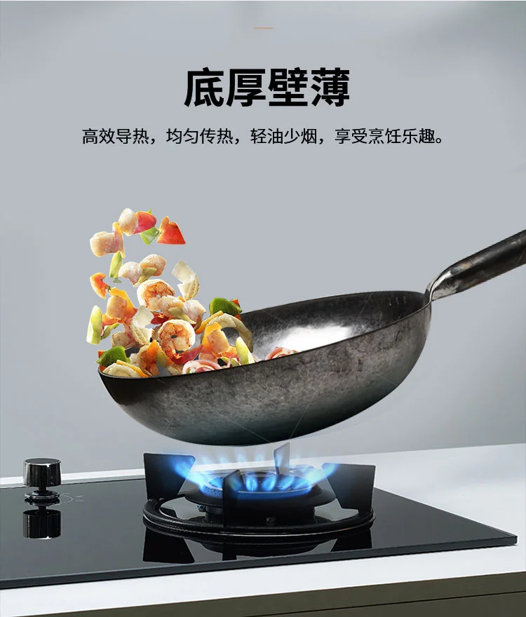 臻三环宗师铁锅   正宗章丘铁锅手工熟铁锅  无涂层 轻油少烟 30/32/34/36cm 详情图 13