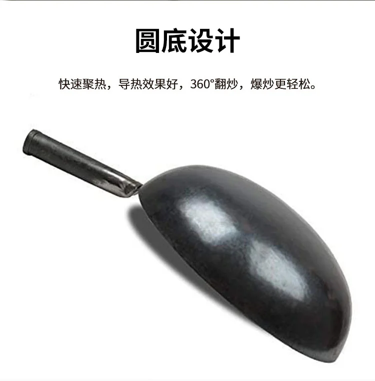 臻三环宗师铁锅   正宗章丘铁锅手工熟铁锅  无涂层 轻油少烟 30/32/34/36cm 详情图 14