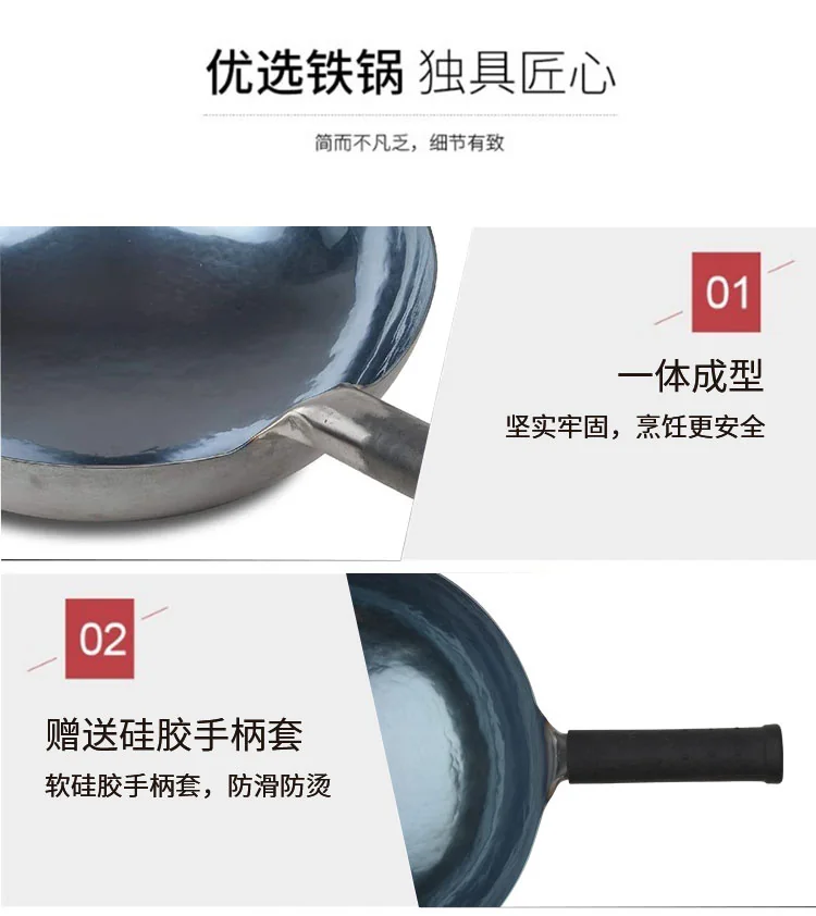 臻三环宗师铁锅   正宗章丘铁锅手工熟铁锅  无涂层 轻油少烟 30/32/34/36cm 详情图 15