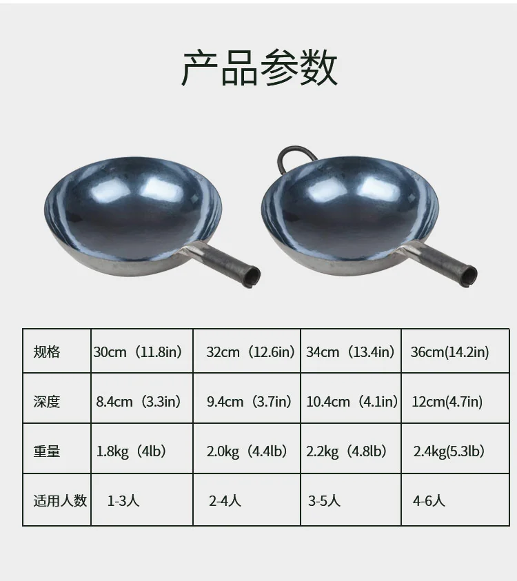 臻三环宗师铁锅   正宗章丘铁锅手工熟铁锅  无涂层 轻油少烟 30/32/34/36cm 详情图 16