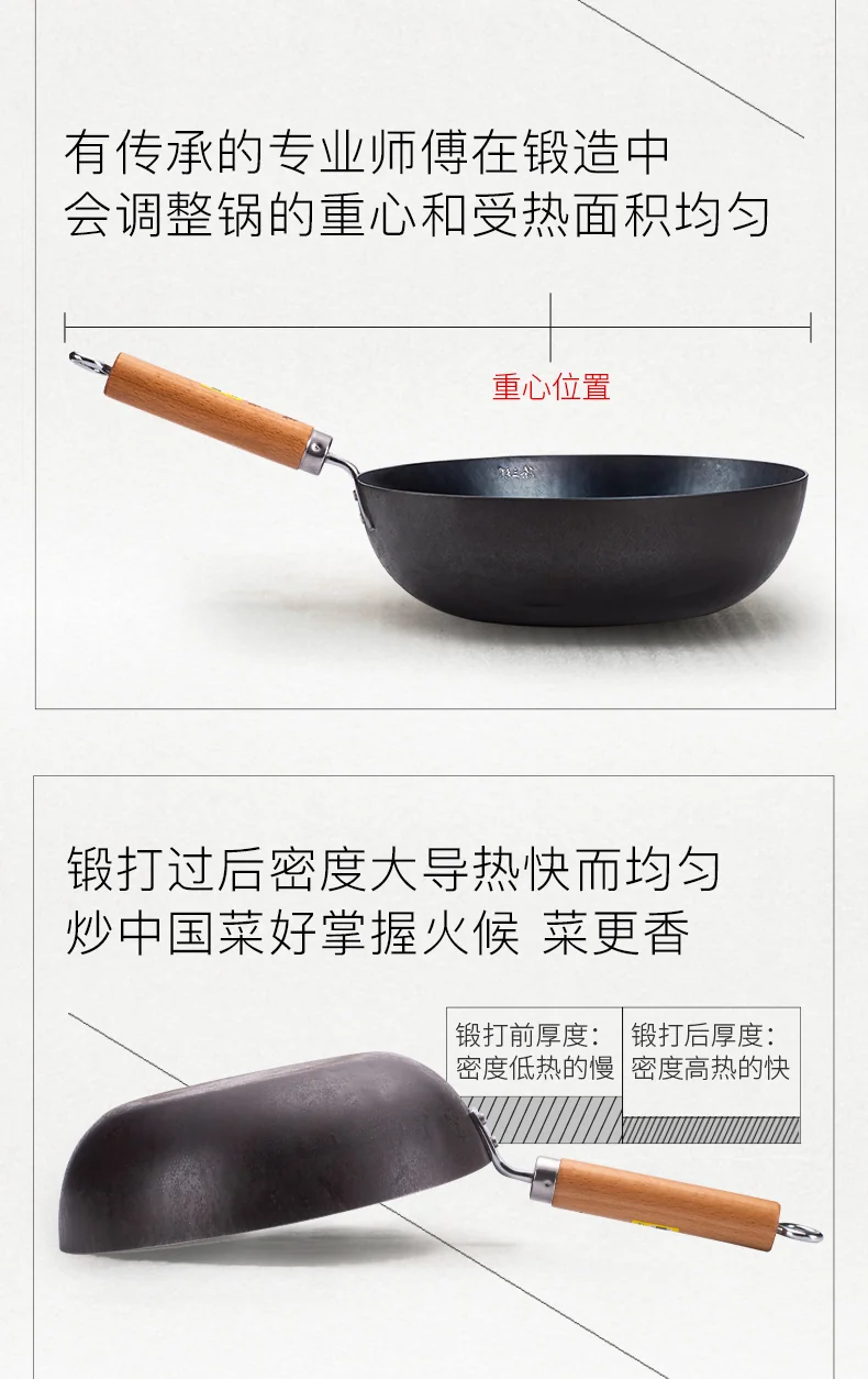 臻三环 正宗章丘铁锅 纯手工铁锅 无涂层 物理不粘 24/28cm 详情图 5