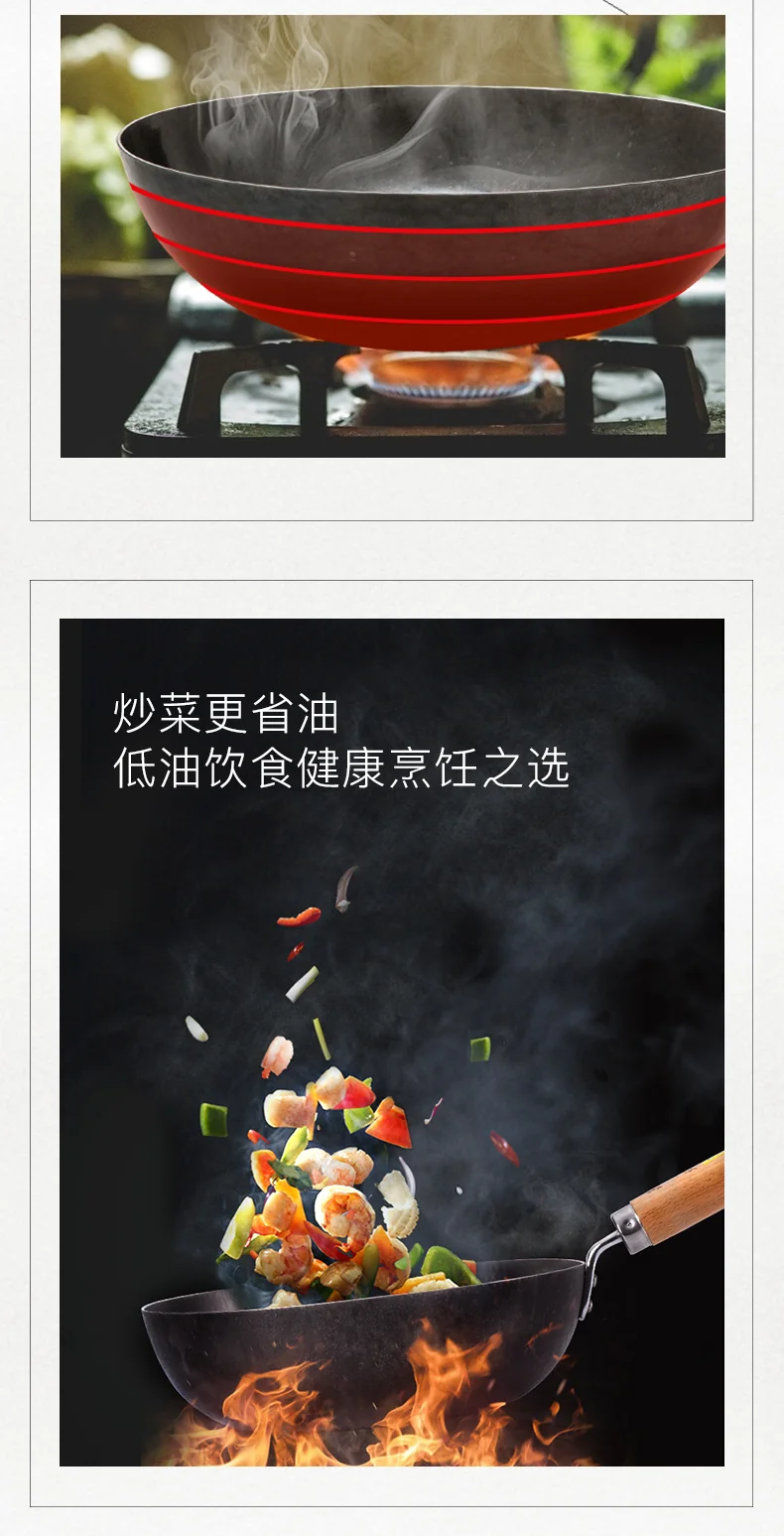 臻三环 正宗章丘铁锅 纯手工铁锅 无涂层 物理不粘 24/28cm 详情图 6