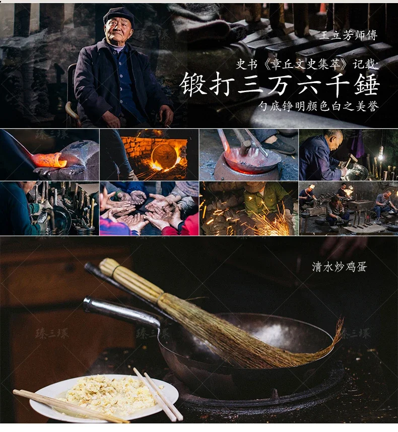 臻三环 正宗章丘铁锅 纯手工铁锅炒锅 无涂层 健康少油烟 32/34CM 详情图 2