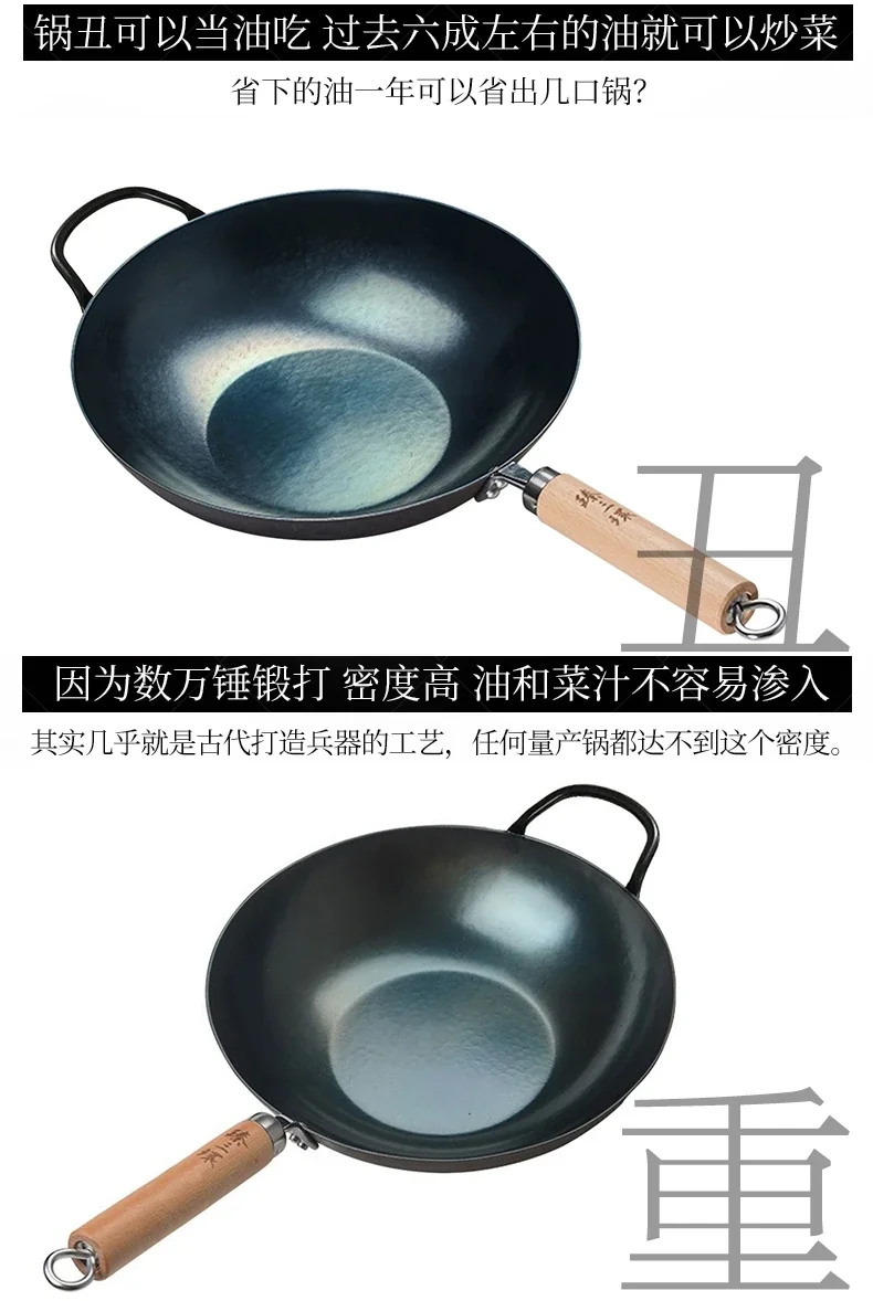臻三环 正宗章丘铁锅 纯手工铁锅炒锅 无涂层 健康少油烟 32/34CM 详情图 3