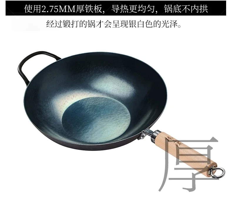 臻三环 正宗章丘铁锅 纯手工铁锅炒锅 无涂层 健康少油烟 32/34CM 详情图 4