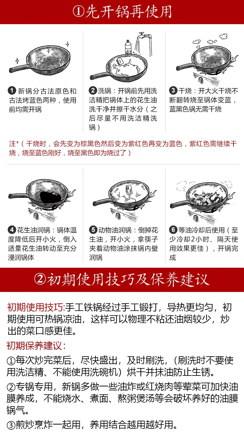 臻三环 正宗章丘铁锅 纯手工平底煎锅 无涂层 少油烟 20/24/28cm 详情图 11