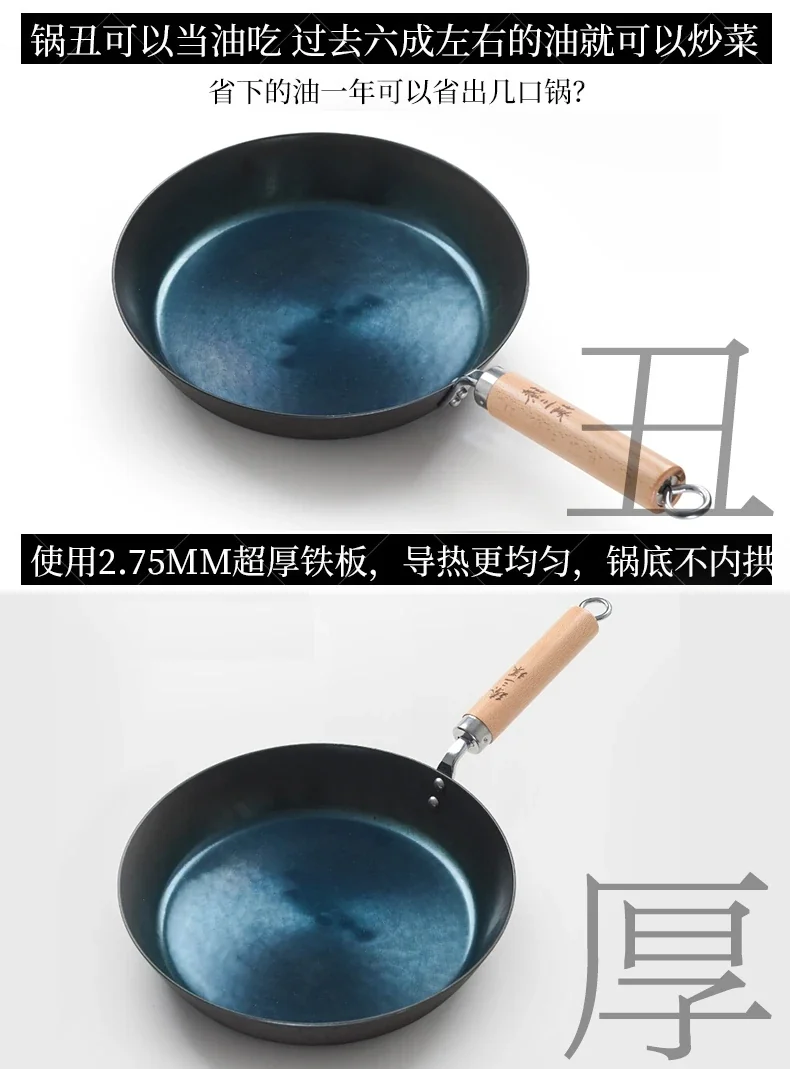 臻三环 正宗章丘铁锅 纯手工平底煎锅 无涂层 少油烟 20/24/28cm 详情图 3
