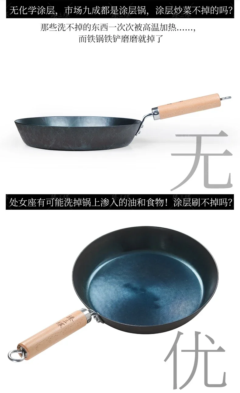 臻三环 正宗章丘铁锅 纯手工平底煎锅 无涂层 少油烟 20/24/28cm 详情图 4