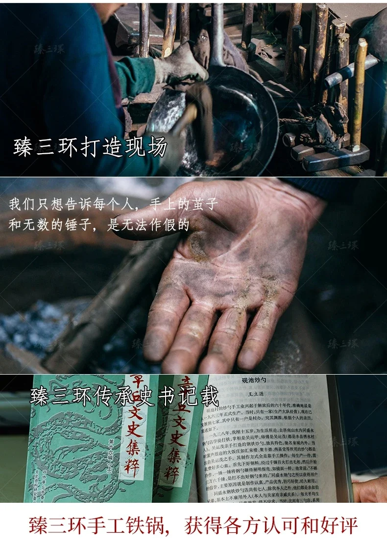 臻三环 正宗章丘铁锅 纯手工平底煎锅 无涂层 少油烟 20/24/28cm 详情图 8
