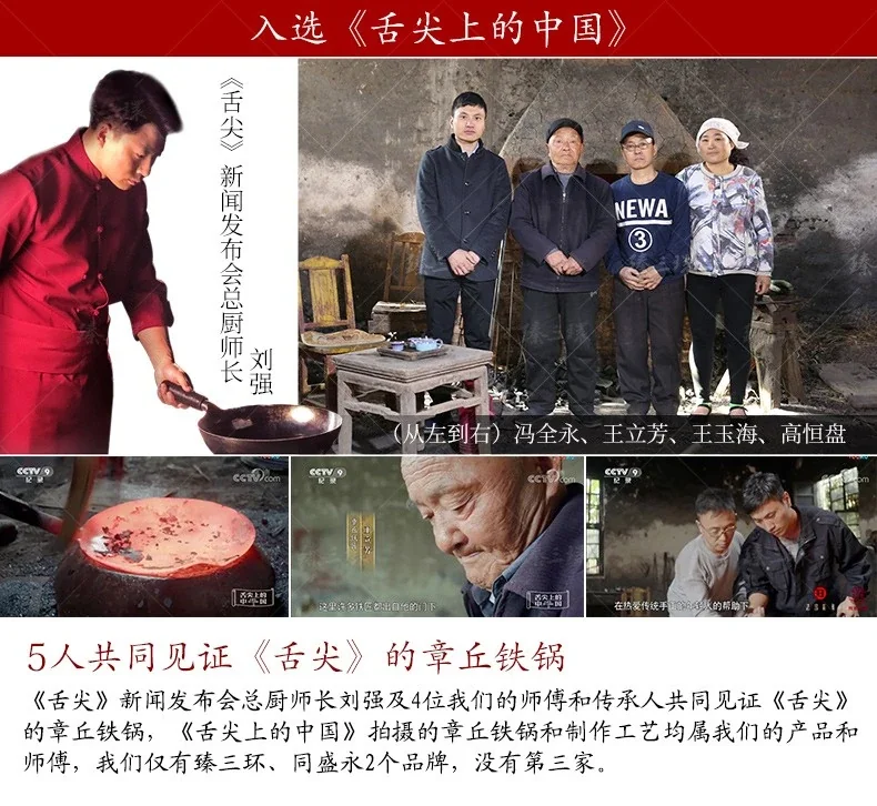 臻三环 正宗章丘铁锅 纯手工平底煎锅 无涂层 少油烟 20/24/28cm 详情图 9