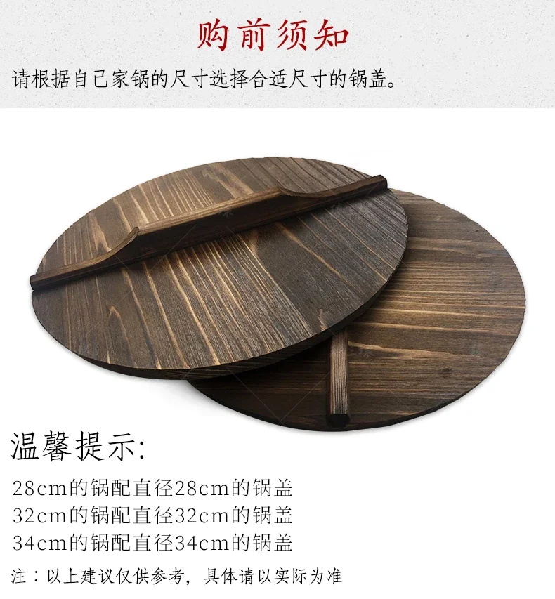 【包邮】臻三环 章丘铁锅专用锅盖 手工打造 健康环保 28/30/32/34/36/38-40-42-46CM 详情图 3