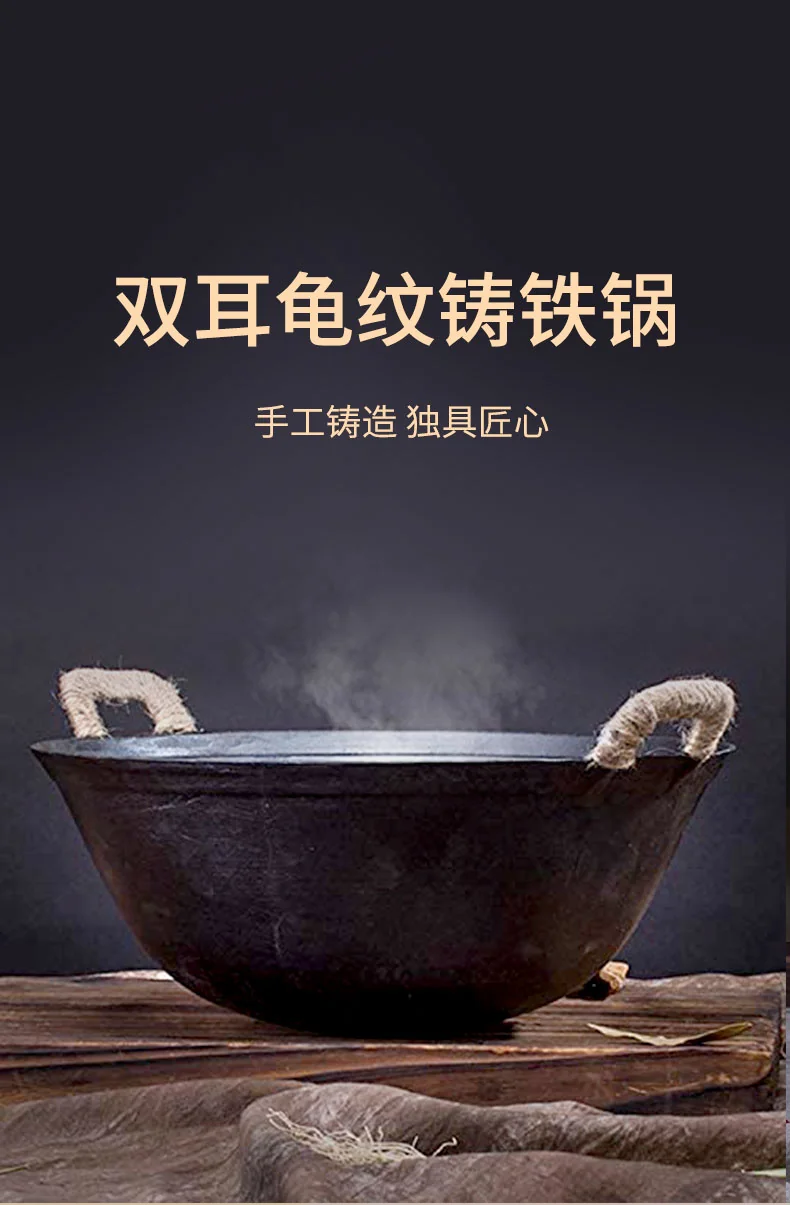 臻三环双耳铸铁锅 手工铸铁锅龟纹锅 无涂层 轻巧耐用 明火专用 32/34/36/38/40cm 详情图 1
