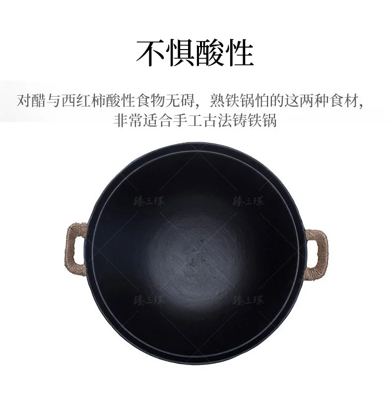 臻三环双耳铸铁锅 手工铸铁锅龟纹锅 无涂层 轻巧耐用 明火专用 32/34/36/38/40cm 详情图 10
