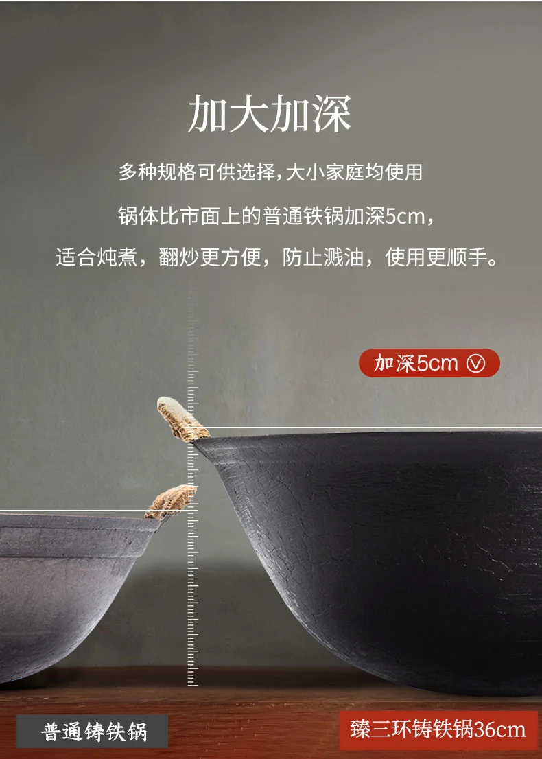 臻三环双耳铸铁锅 手工铸铁锅龟纹锅 无涂层 轻巧耐用 明火专用 32/34/36/38/40cm 详情图 11