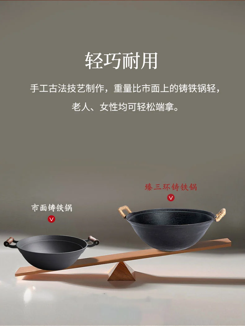 臻三环双耳铸铁锅 手工铸铁锅龟纹锅 无涂层 轻巧耐用 明火专用 32/34/36/38/40cm 详情图 12