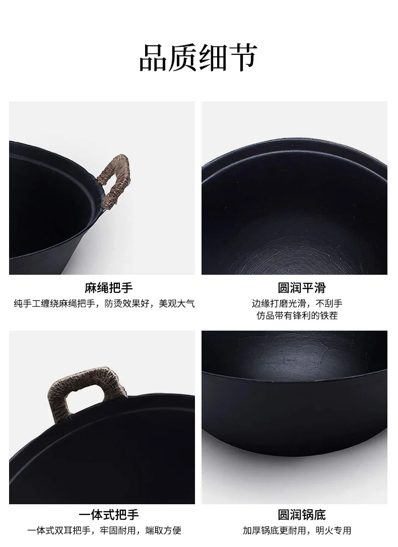 臻三环双耳铸铁锅 手工铸铁锅龟纹锅 无涂层 轻巧耐用 明火专用 32/34/36/38/40cm 详情图 17