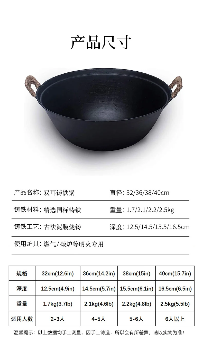 臻三环双耳铸铁锅 手工铸铁锅龟纹锅 无涂层 轻巧耐用 明火专用 32/34/36/38/40cm 详情图 18