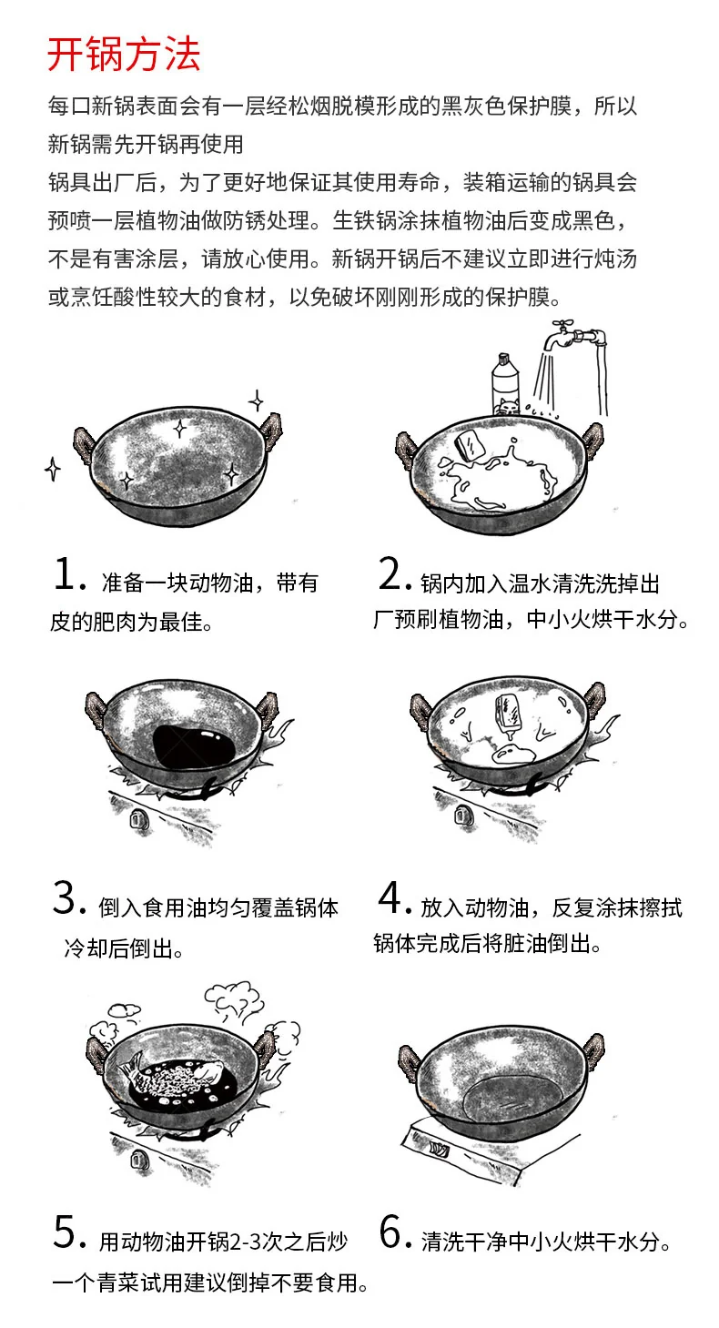 臻三环双耳铸铁锅 手工铸铁锅龟纹锅 无涂层 轻巧耐用 明火专用 32/34/36/38/40cm 详情图 19