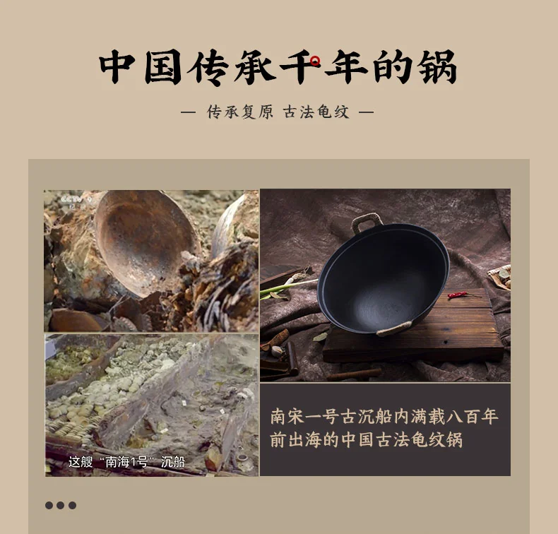 臻三环双耳铸铁锅 手工铸铁锅龟纹锅 无涂层 轻巧耐用 明火专用 32/34/36/38/40cm 详情图 2