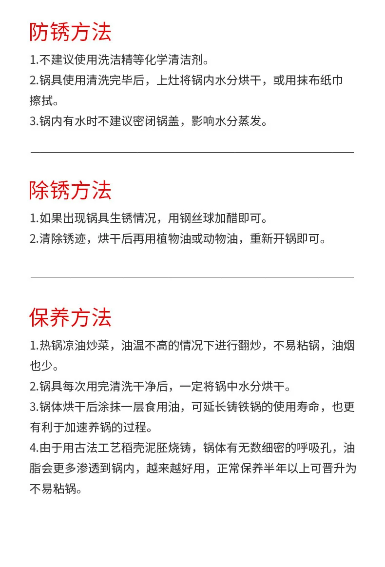 臻三环双耳铸铁锅 手工铸铁锅龟纹锅 无涂层 轻巧耐用 明火专用 32/34/36/38/40cm 详情图 20