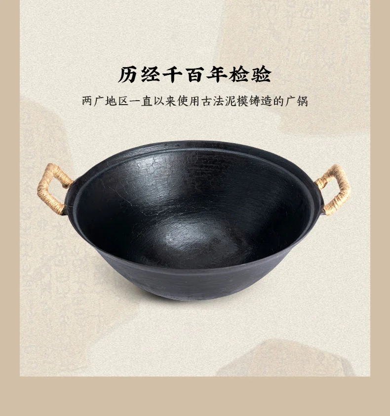 臻三环双耳铸铁锅 手工铸铁锅龟纹锅 无涂层 轻巧耐用 明火专用 32/34/36/38/40cm 详情图 3