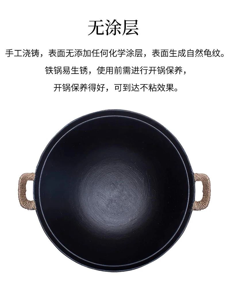臻三环双耳铸铁锅 手工铸铁锅龟纹锅 无涂层 轻巧耐用 明火专用 32/34/36/38/40cm 详情图 7