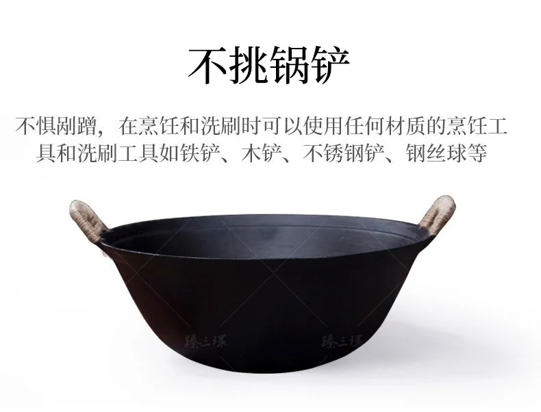 臻三环双耳铸铁锅 手工铸铁锅龟纹锅 无涂层 轻巧耐用 明火专用 32/34/36/38/40cm 详情图 9