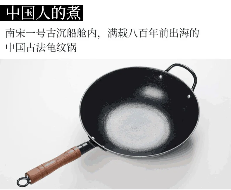 臻三环 正宗章丘铁锅 龟纹铸铁炒锅加锅耳 健康无涂层 少油烟 多种规格可选 32/34/36CM 详情图 2