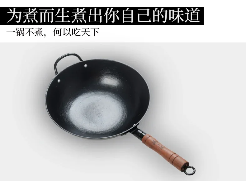 臻三环 正宗章丘铁锅 龟纹铸铁炒锅加锅耳 健康无涂层 少油烟 多种规格可选 32/34/36CM 详情图 3