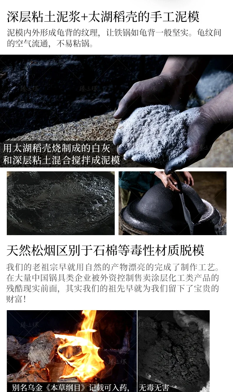 臻三环 正宗章丘铁锅 龟纹铸铁炒锅加锅耳 健康无涂层 少油烟 多种规格可选 32/34/36CM 详情图 4