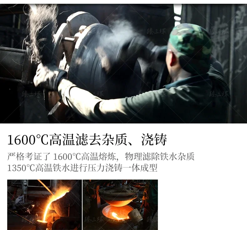 臻三环 正宗章丘铁锅 龟纹铸铁炒锅加锅耳 健康无涂层 少油烟 多种规格可选 32/34/36CM 详情图 5