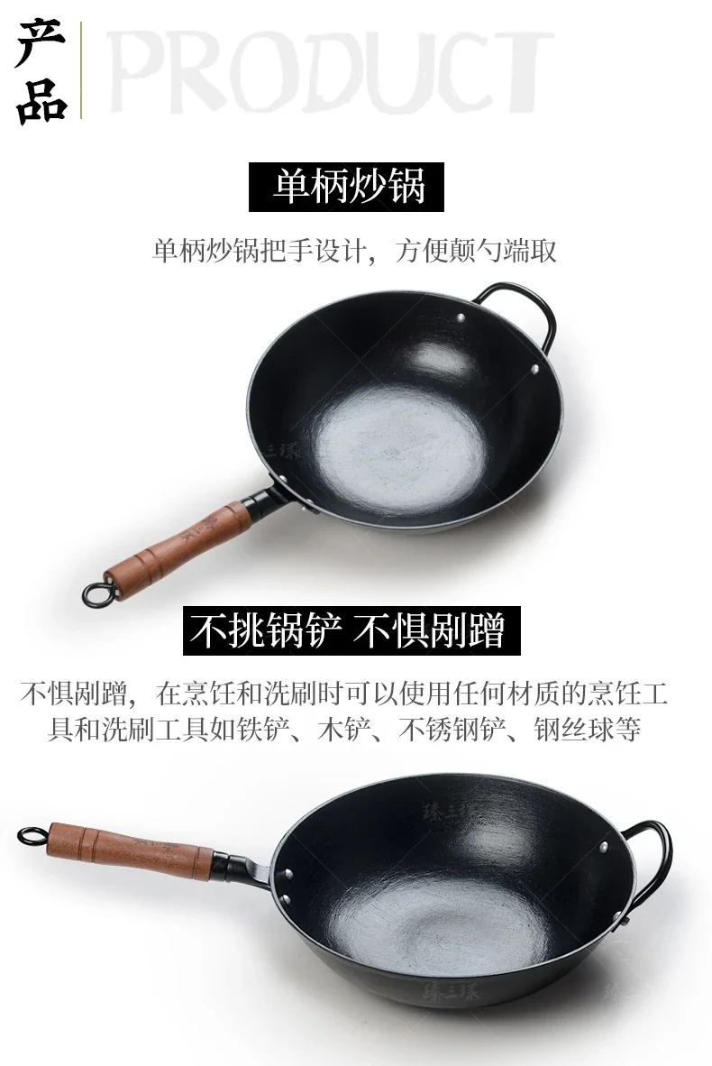 臻三环 正宗章丘铁锅 龟纹铸铁炒锅加锅耳 健康无涂层 少油烟 多种规格可选 32/34/36CM 详情图 7