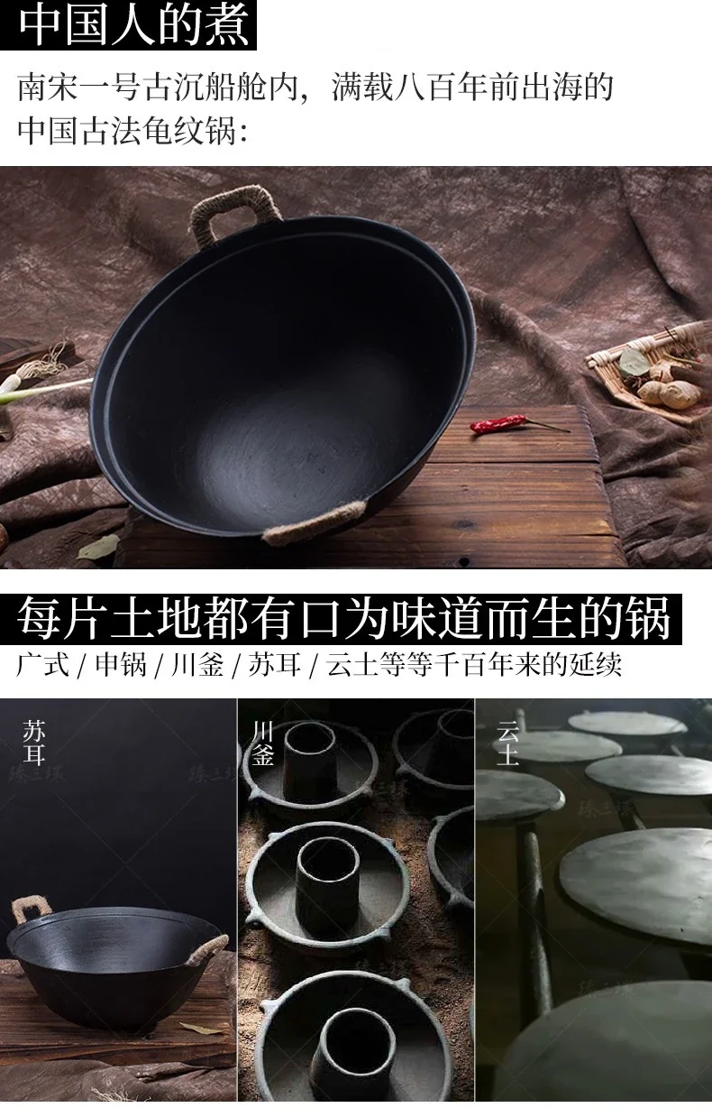 臻三环 手工铸铁锅 结实耐用 健康无涂层 32/34/36/38CM 详情图 1