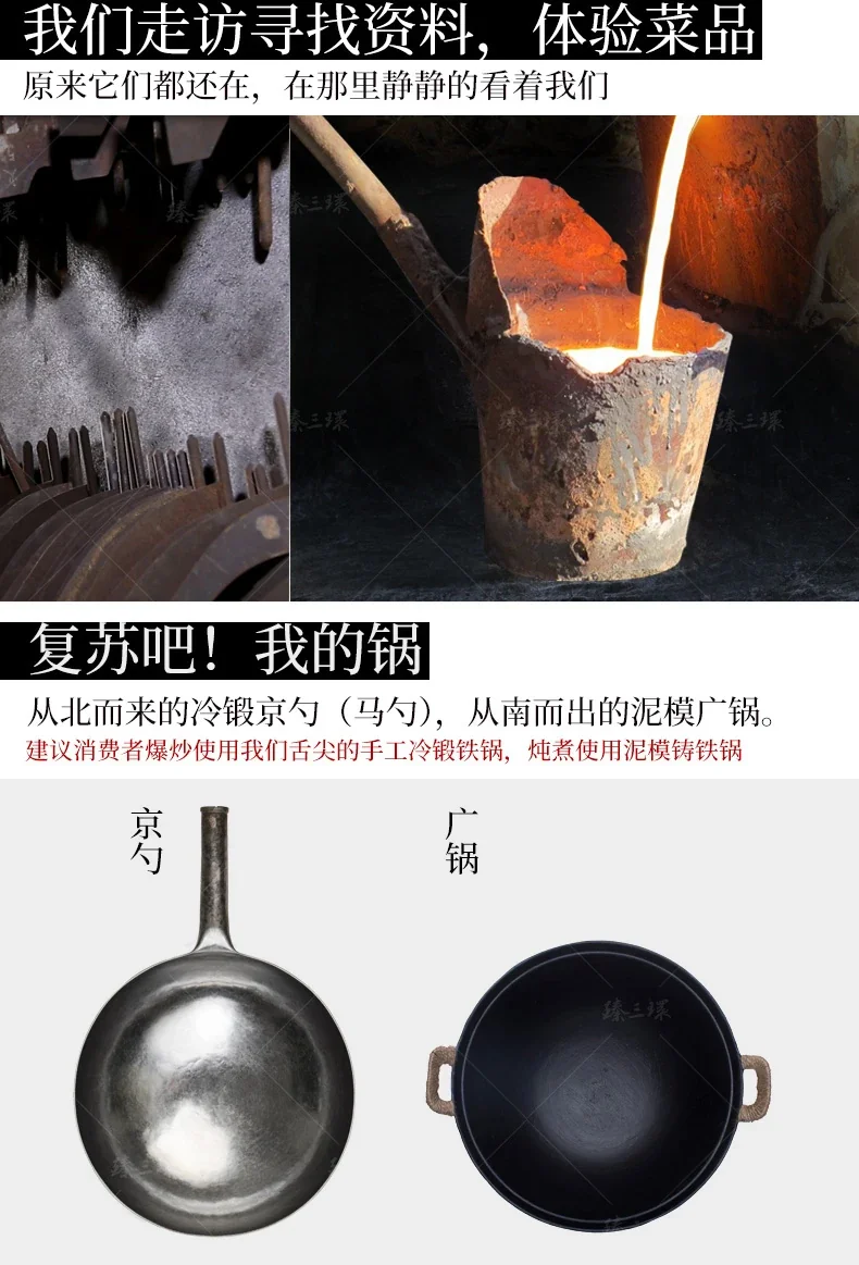 臻三环 手工铸铁锅 结实耐用 健康无涂层 32/34/36/38CM 详情图 2