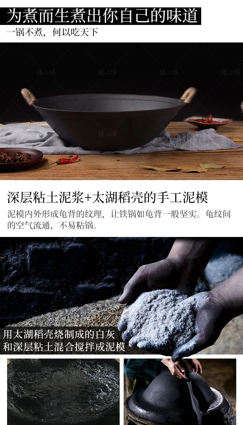 臻三环 手工铸铁锅 结实耐用 健康无涂层 32/34/36/38CM 详情图 3