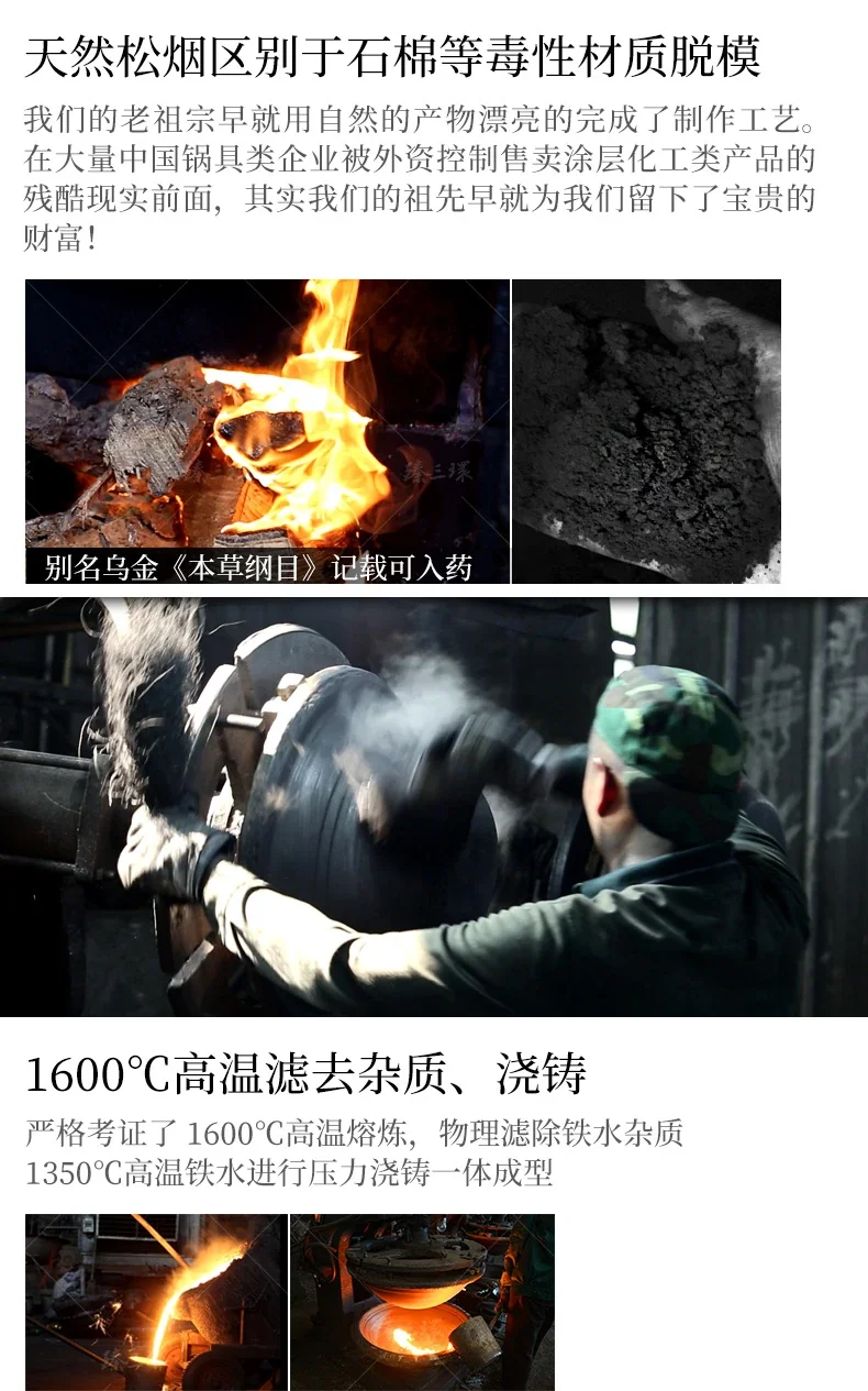 臻三环 手工铸铁锅 结实耐用 健康无涂层 32/34/36/38CM 详情图 4