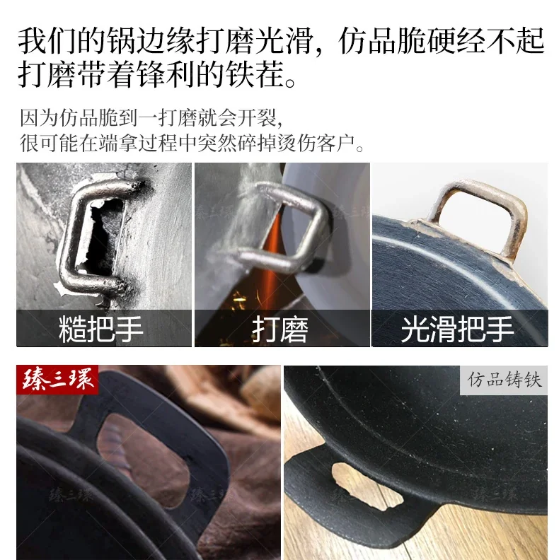 臻三环 手工铸铁锅 结实耐用 健康无涂层 32/34/36/38CM 详情图 5