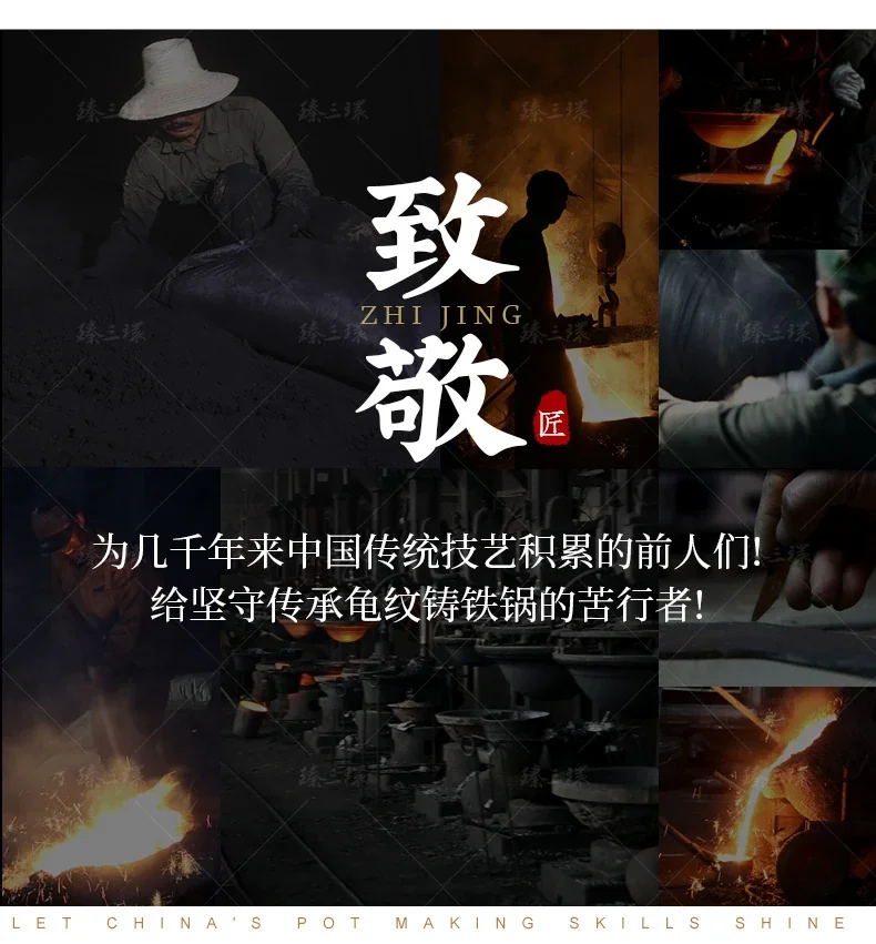 臻三环 手工铸铁锅 结实耐用 健康无涂层 32/34/36/38CM 详情图 6