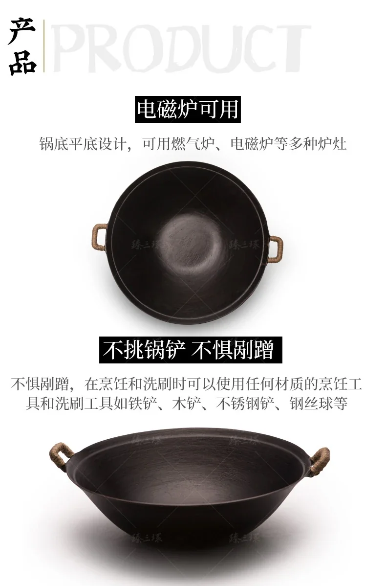 臻三环 手工铸铁锅 结实耐用 健康无涂层 32/34/36/38CM 详情图 7