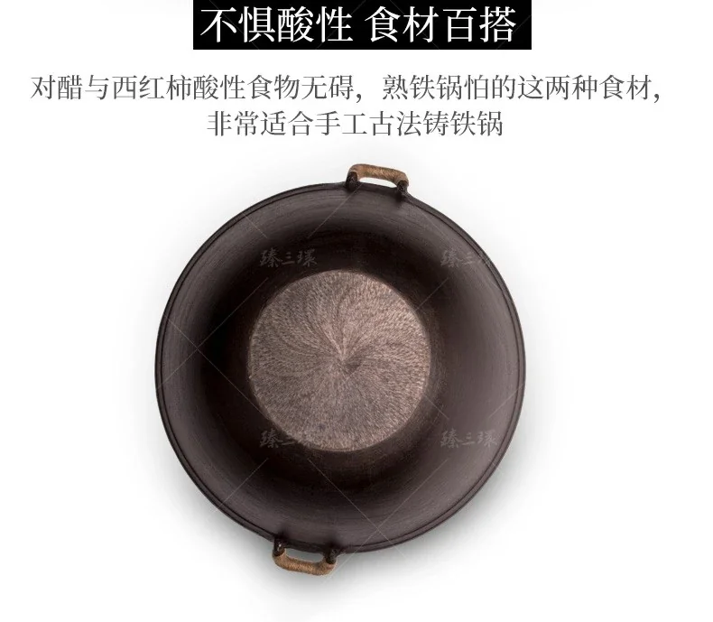 臻三环 手工铸铁锅 结实耐用 健康无涂层 32/34/36/38CM 详情图 8