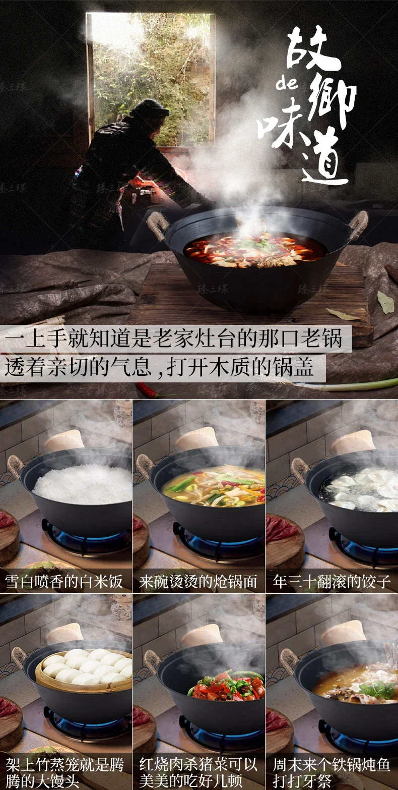 臻三环 手工铸铁锅 结实耐用 健康无涂层 32/34/36/38CM 详情图 9