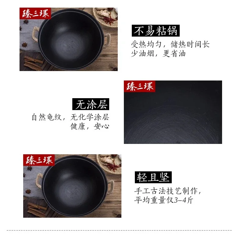 臻三环 手工铸铁锅 结实耐用 健康无涂层 32/34/36/38CM 详情图 10