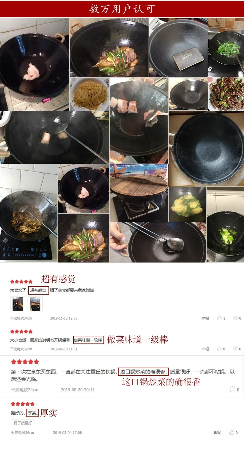臻三环 手工铸铁锅 结实耐用 健康无涂层 32/34/36/38CM 详情图 11