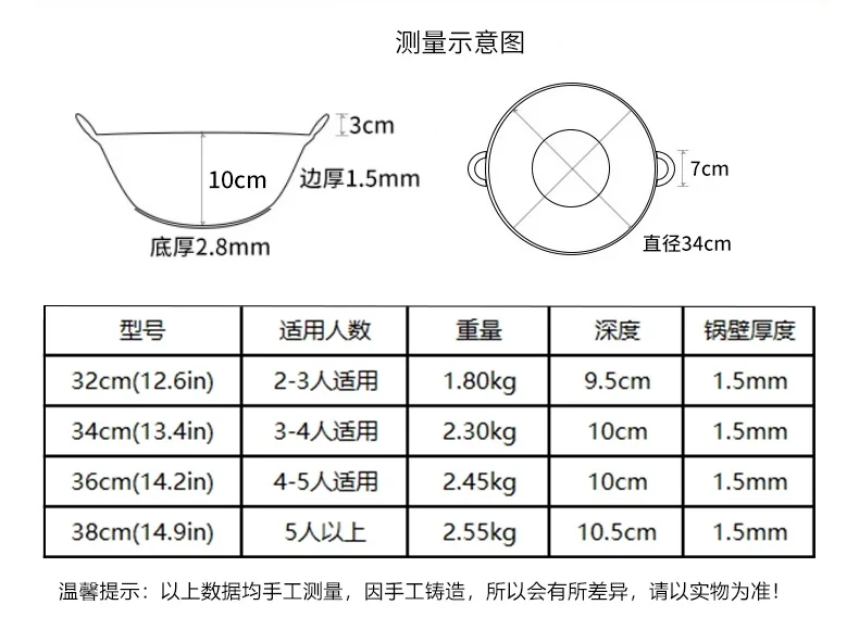 臻三环 手工铸铁锅 结实耐用 健康无涂层 32/34/36/38CM 详情图 13